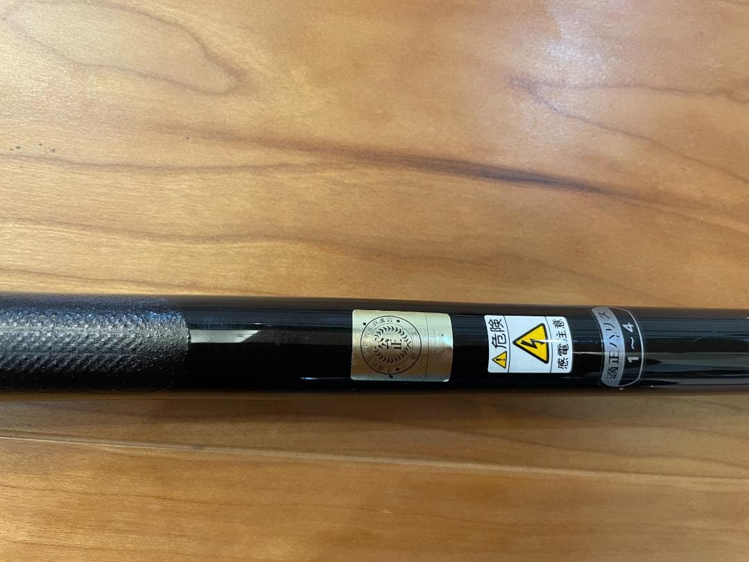 がま磯　グレ競技 Special 175-50