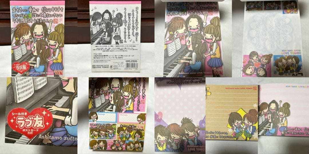 レア　平成レトロ　クラックス　クーリア　カミオジャパン　メモ帳　まとめ売り