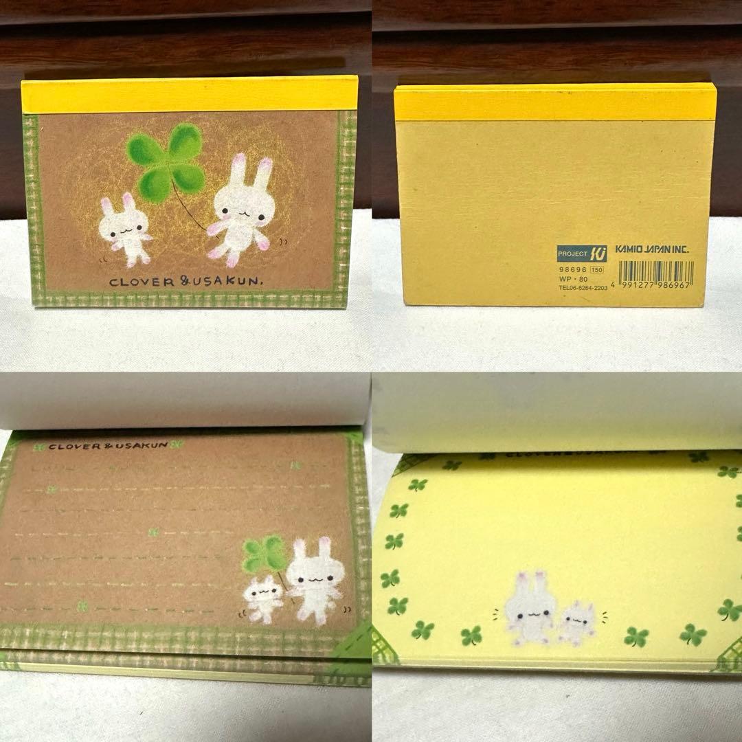 レア　平成レトロ　クラックス　クーリア　カミオジャパン　メモ帳　まとめ売り