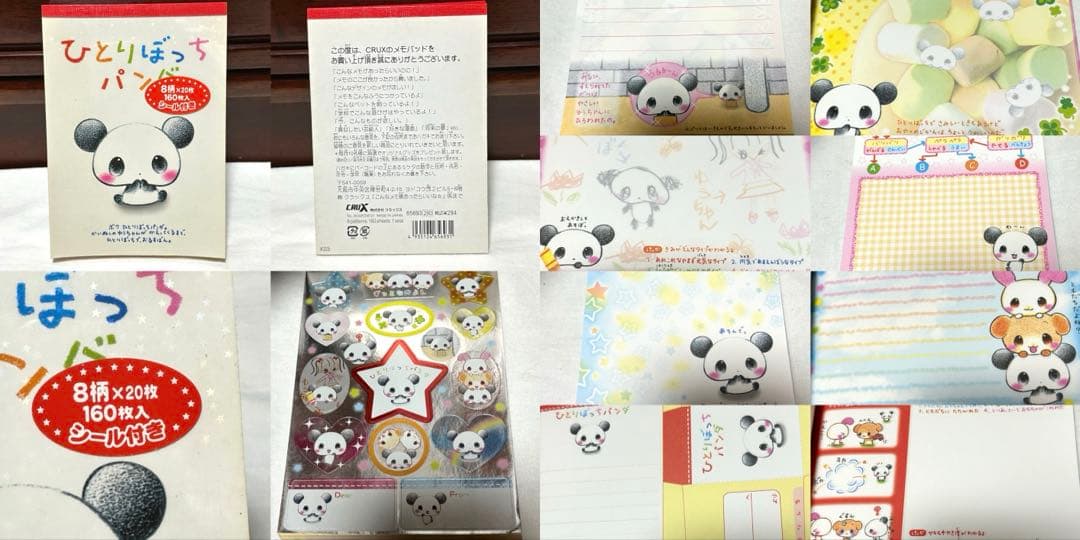 レア　平成レトロ　クラックス　クーリア　カミオジャパン　メモ帳　まとめ売り