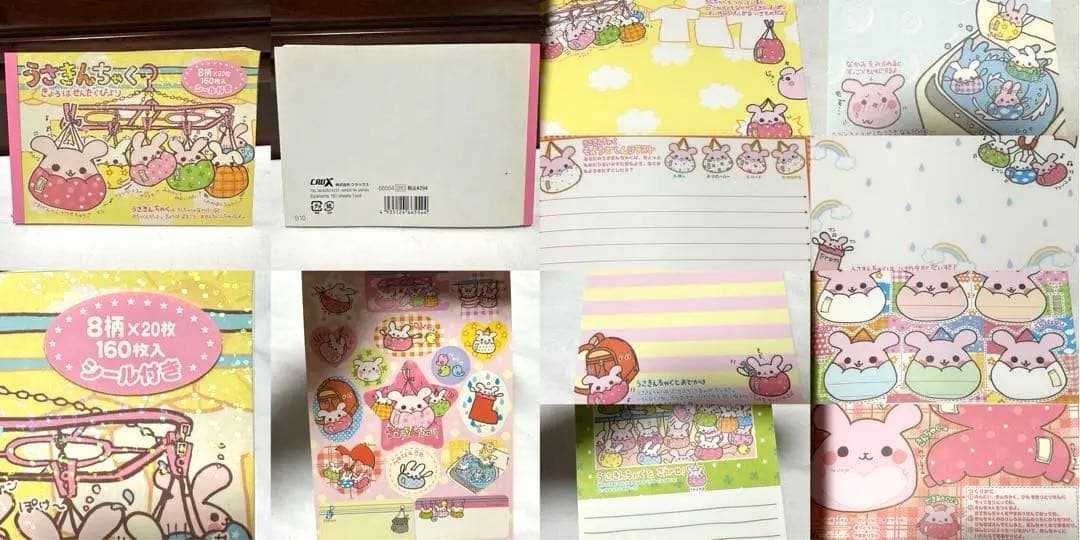 レア　平成レトロ　クラックス　クーリア　カミオジャパン　メモ帳　まとめ売り