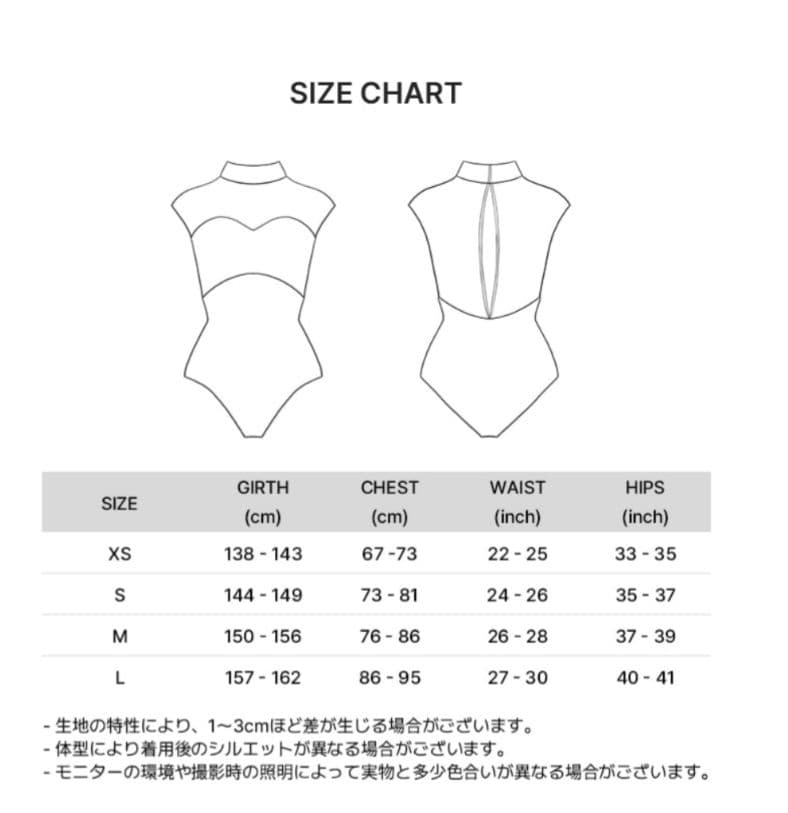 BYPLIE レースハイネック レオタード ヌーディピンク