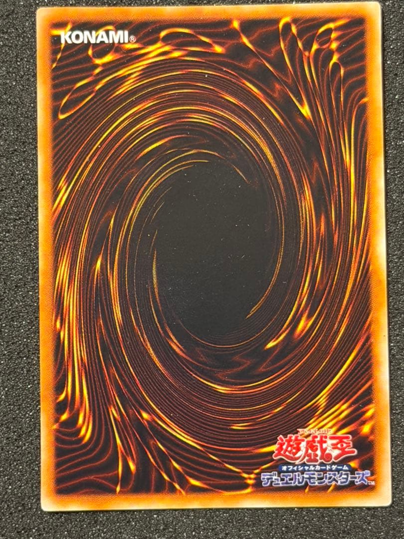 遊戯王OCG 死者蘇生 初期　スーパー