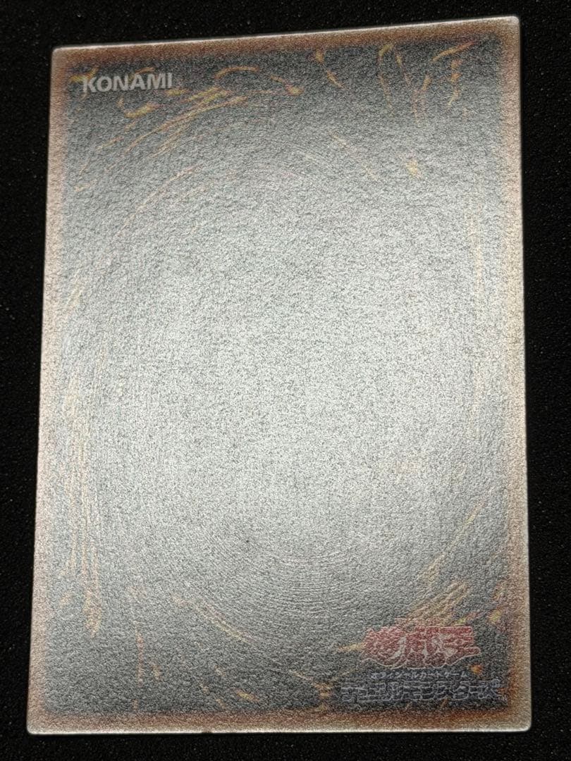 遊戯王OCG 死者蘇生 初期　スーパー