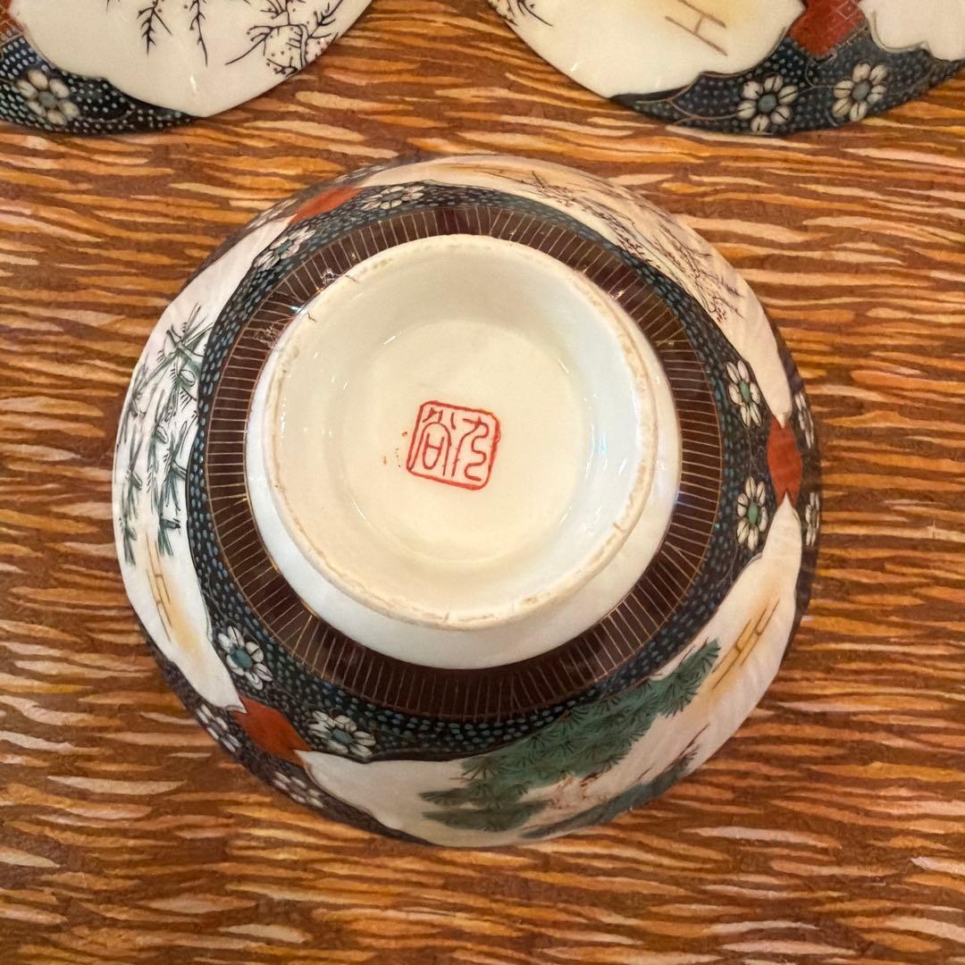 九谷焼 飯碗 13客 揃い 青粒金彩 梅文 和食器 昭和レトロ