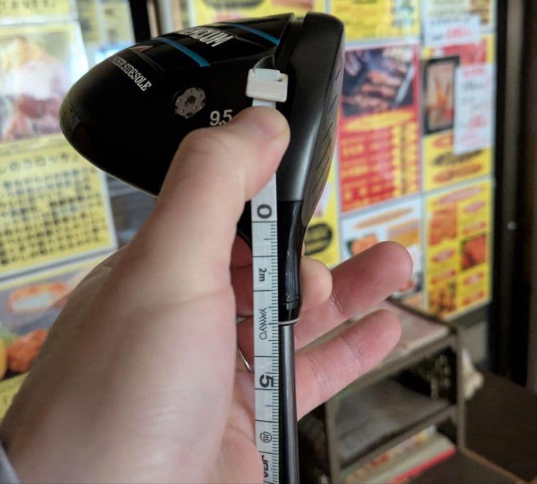 アストロプレミアム9.5°