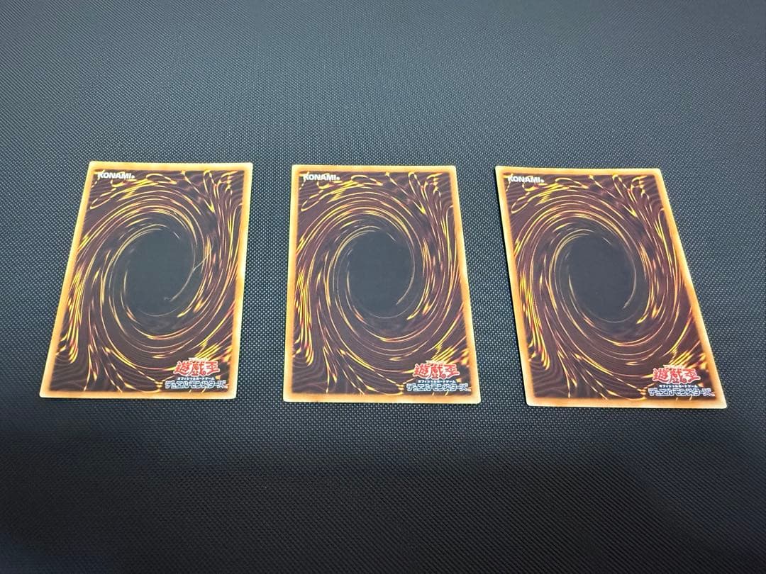 遊戯王　旧レリーフ　25枚セット