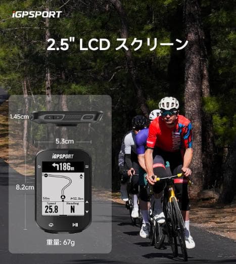 【美品】 iGPSPORT 《BSC200》 サイコン本体以外は新品・未使用