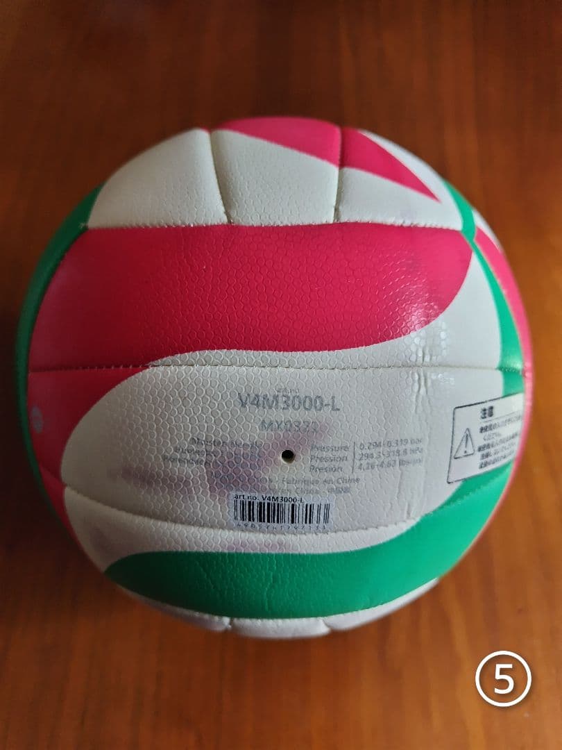 バレーボール4号 検定球 molten MIKASA