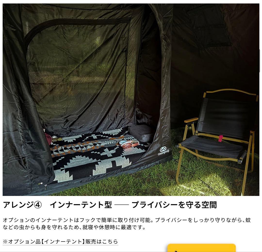 GOGlamping ロッジテントTC フルオプションセット