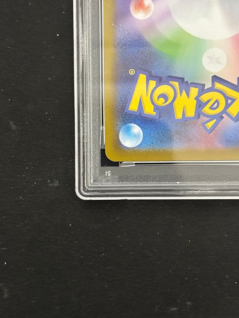 k*u様 シールドマリィ　SR PSA9