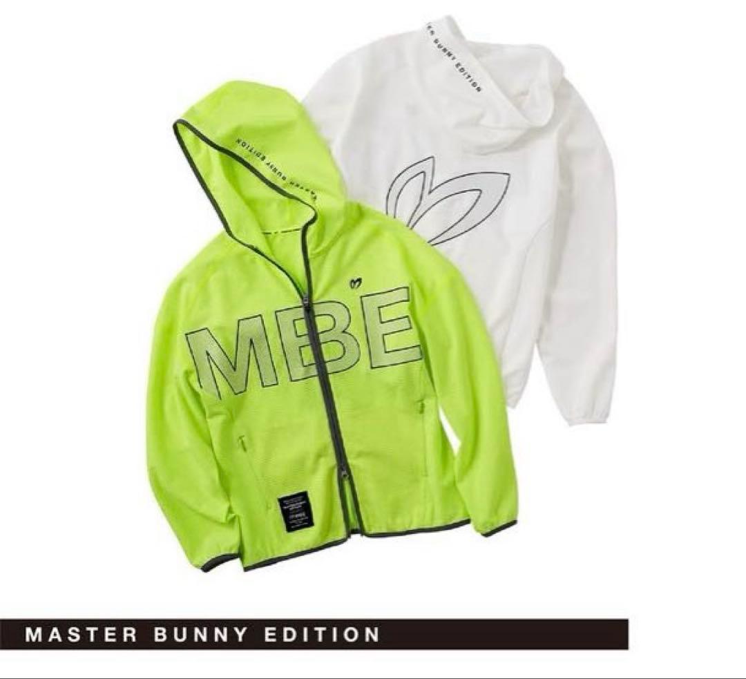 ⭐️新品⭐️マスターバニー　ジップアップパーカー　フーディ　UV加工 白