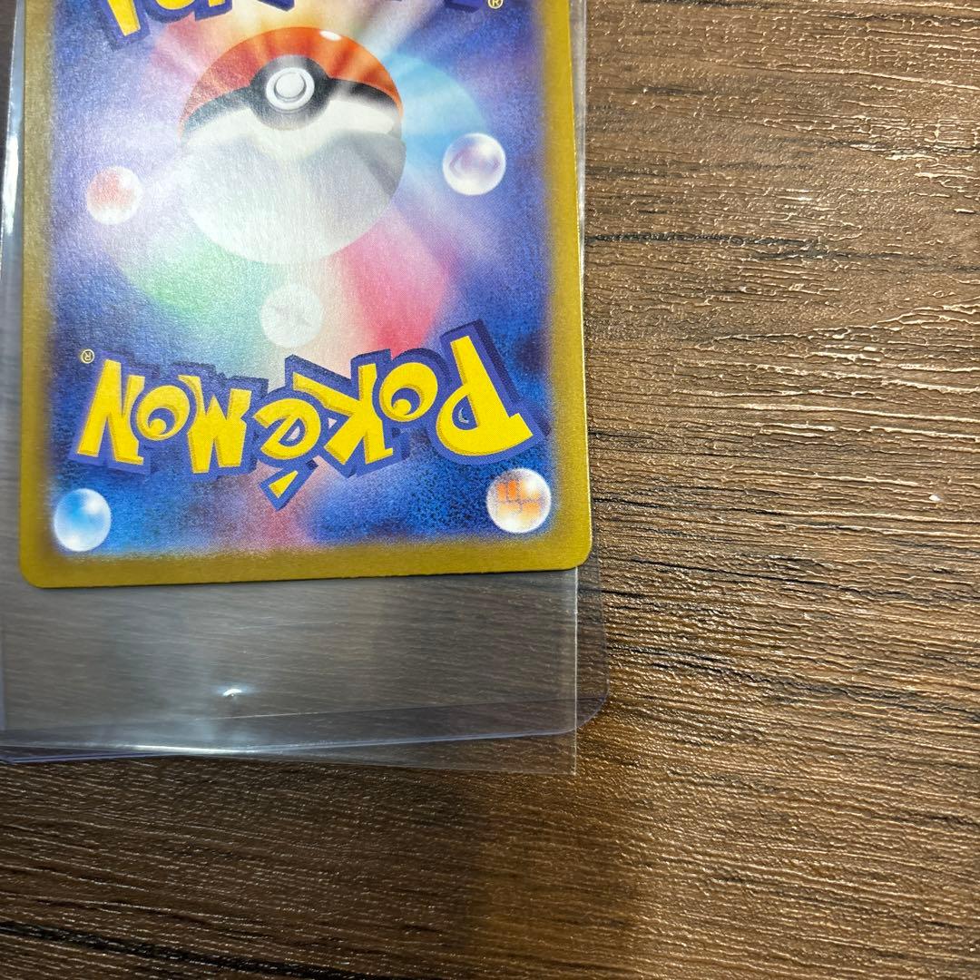 ポケモンカード　オドリドリex sar 111/080