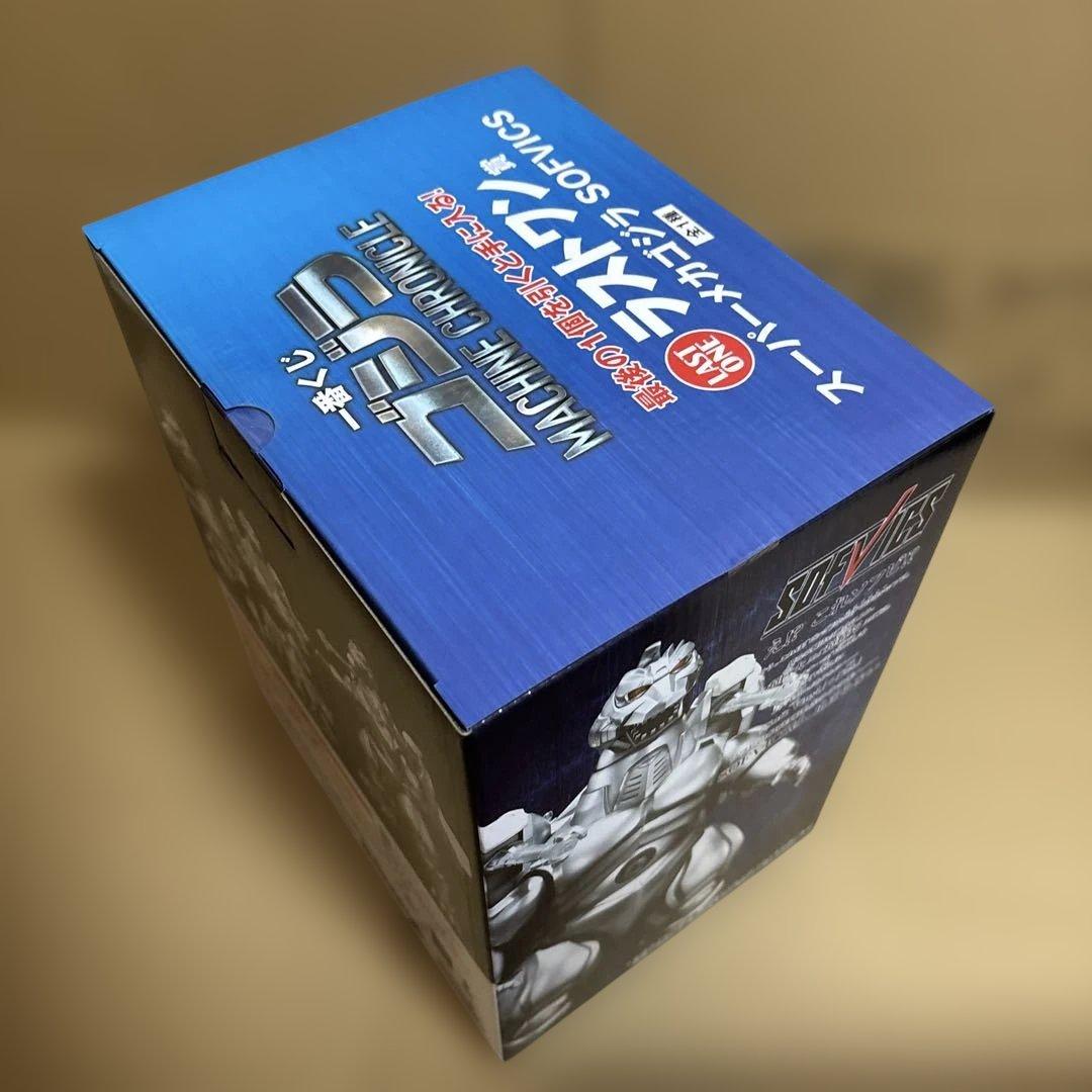 一番くじ　ゴジラ a賞　b賞　ラストワン　フィギュア　セット