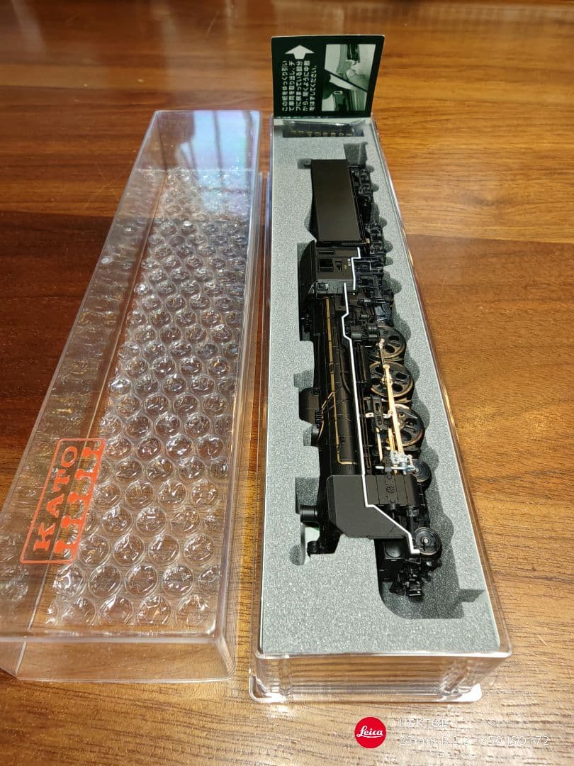 ぶっちKATO 2026-1 C59 戦後形10-1301急行安芸