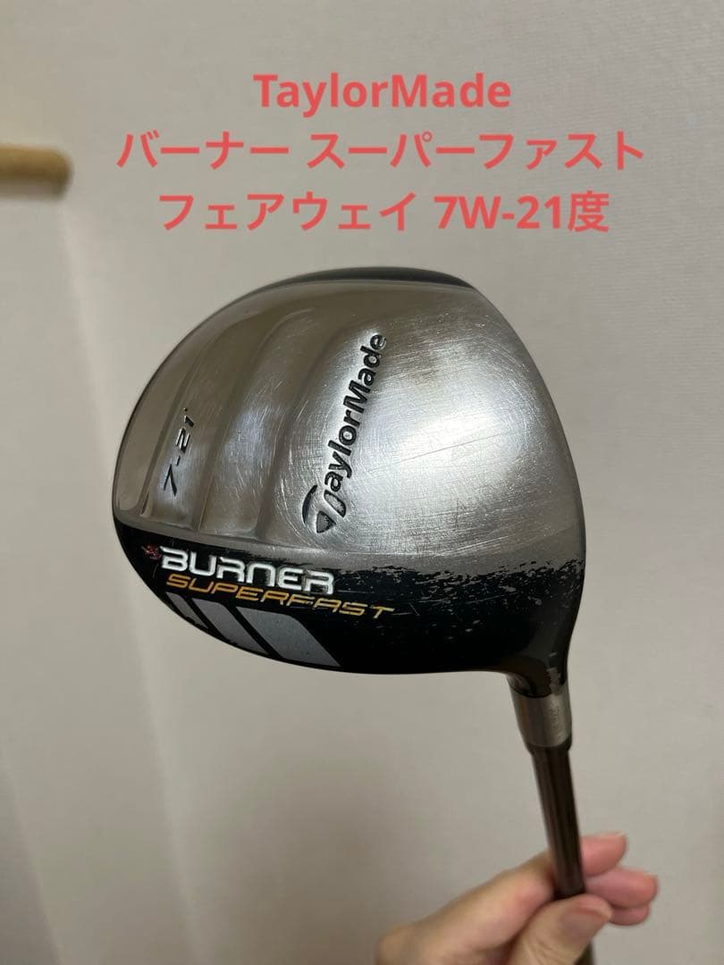 TaylorMade M4 メンズゴルフクラブセット　アイアンセット　ドライバー