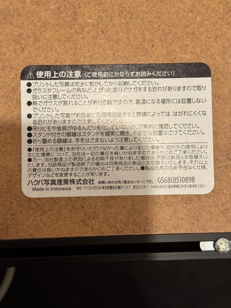 【全9作コンプリート】スターウォーズ 歴代ポスター 額縁付 A3サイズ