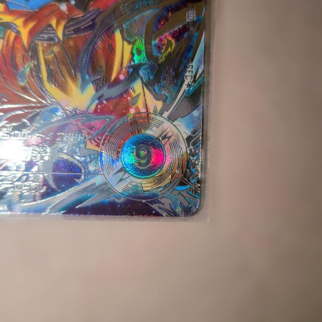 ドラゴンボールカード スーパーダイバーズ　孫悟空 　　 無我の剛拳　パラレル