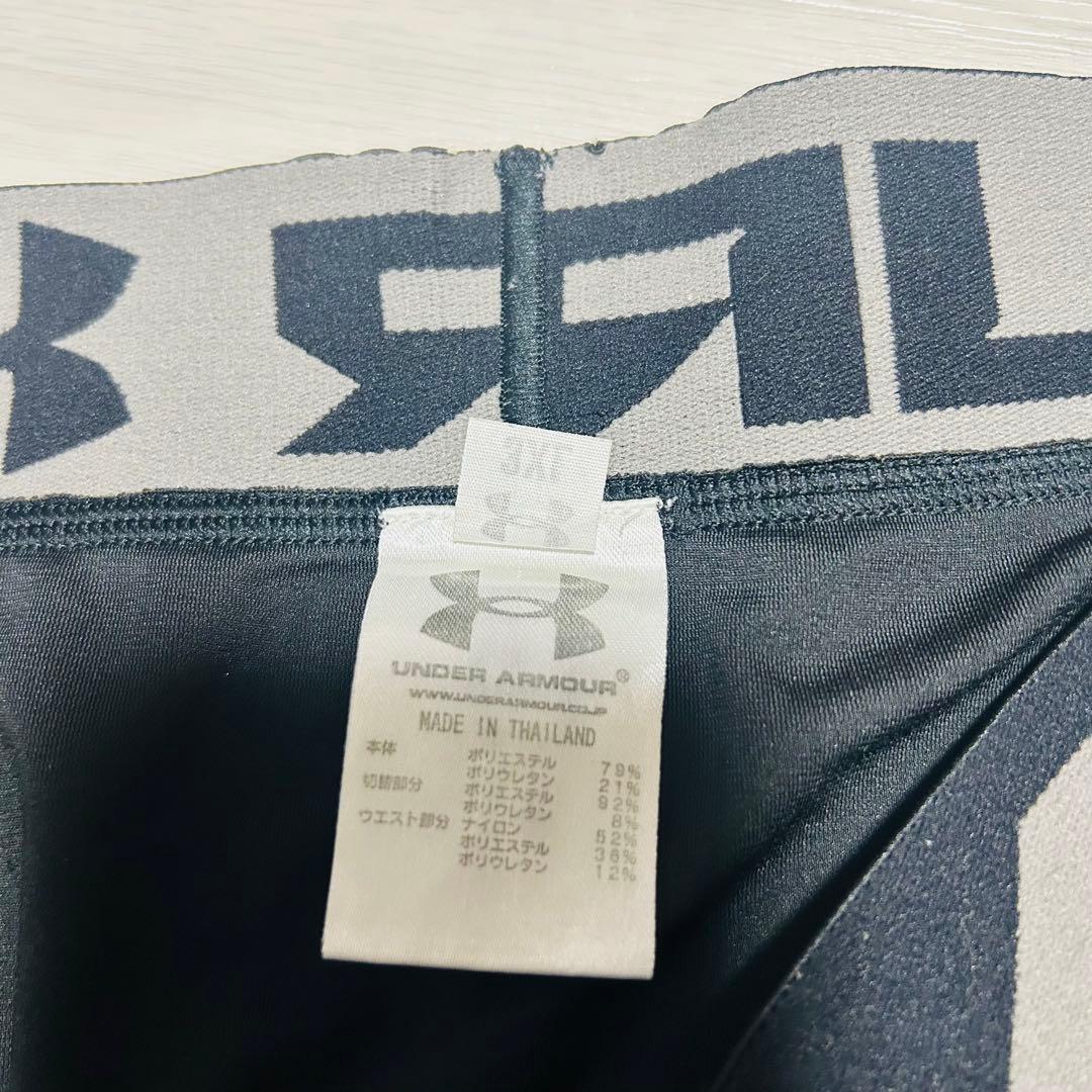 美品✨アンダーアーマー 3点セット 3XL トレーニングウェア ビッグサイズ