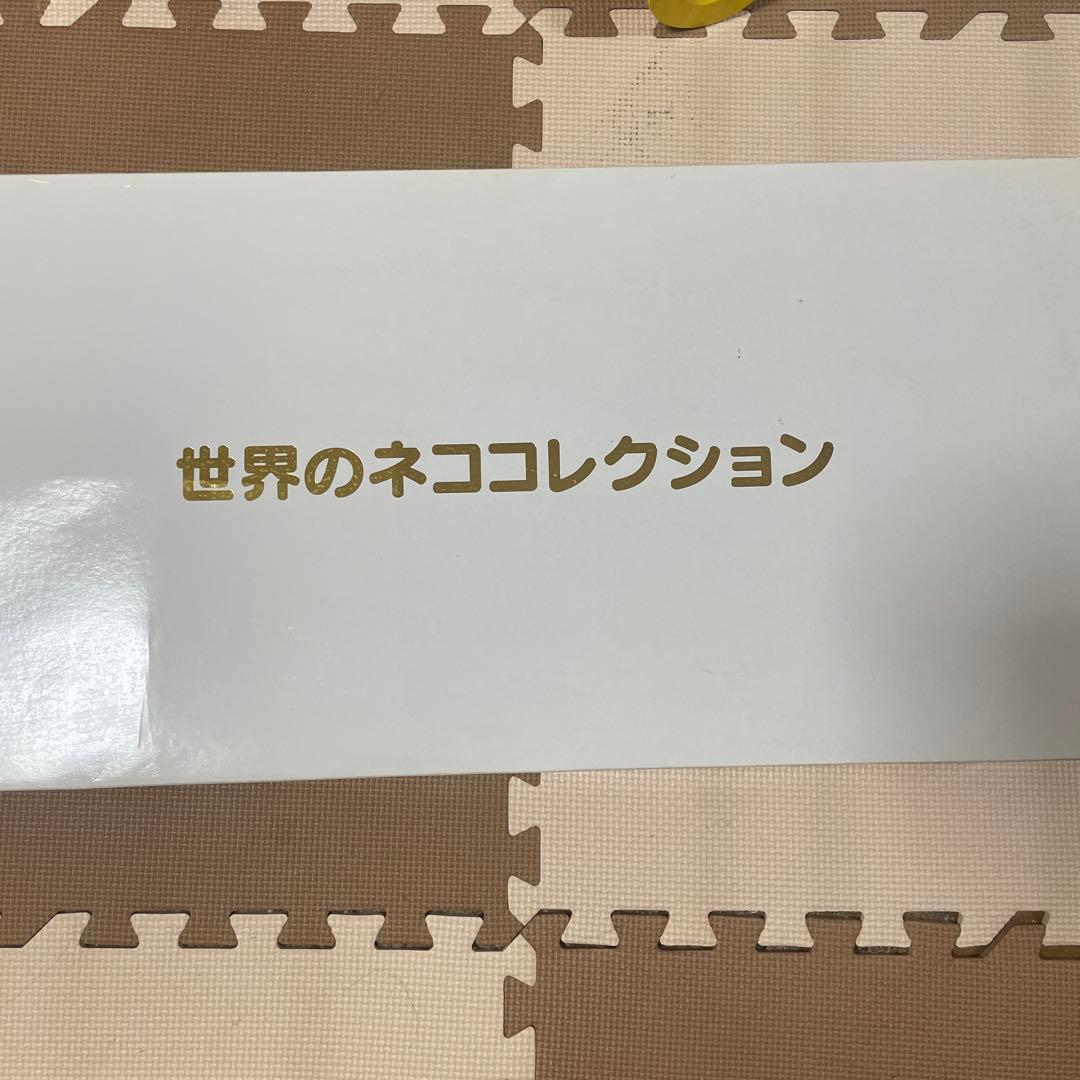 ハローキティ 世界のネココレクション ぬいぐるみ