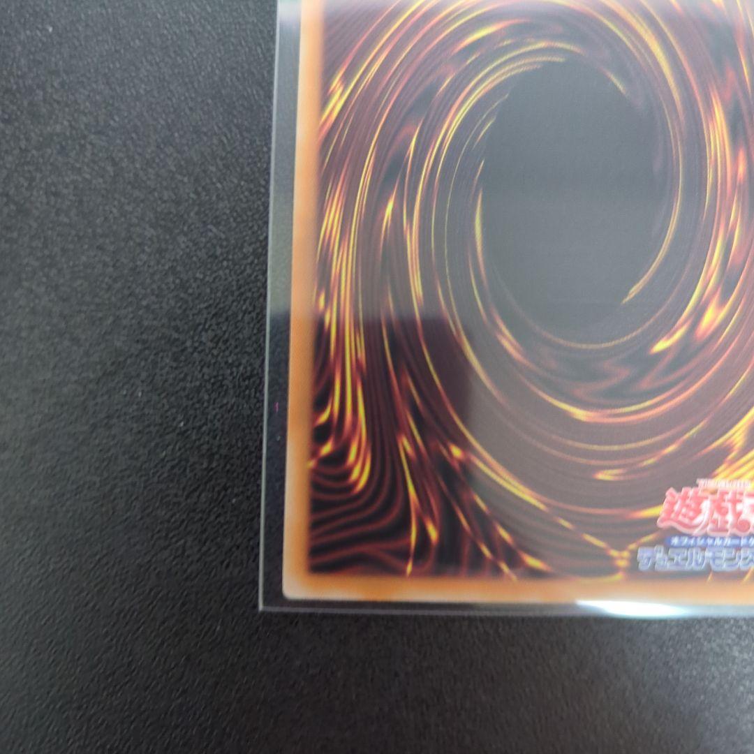スカーレッド・ノヴァ・ドラゴン―バーニング・ソウル　プリシク