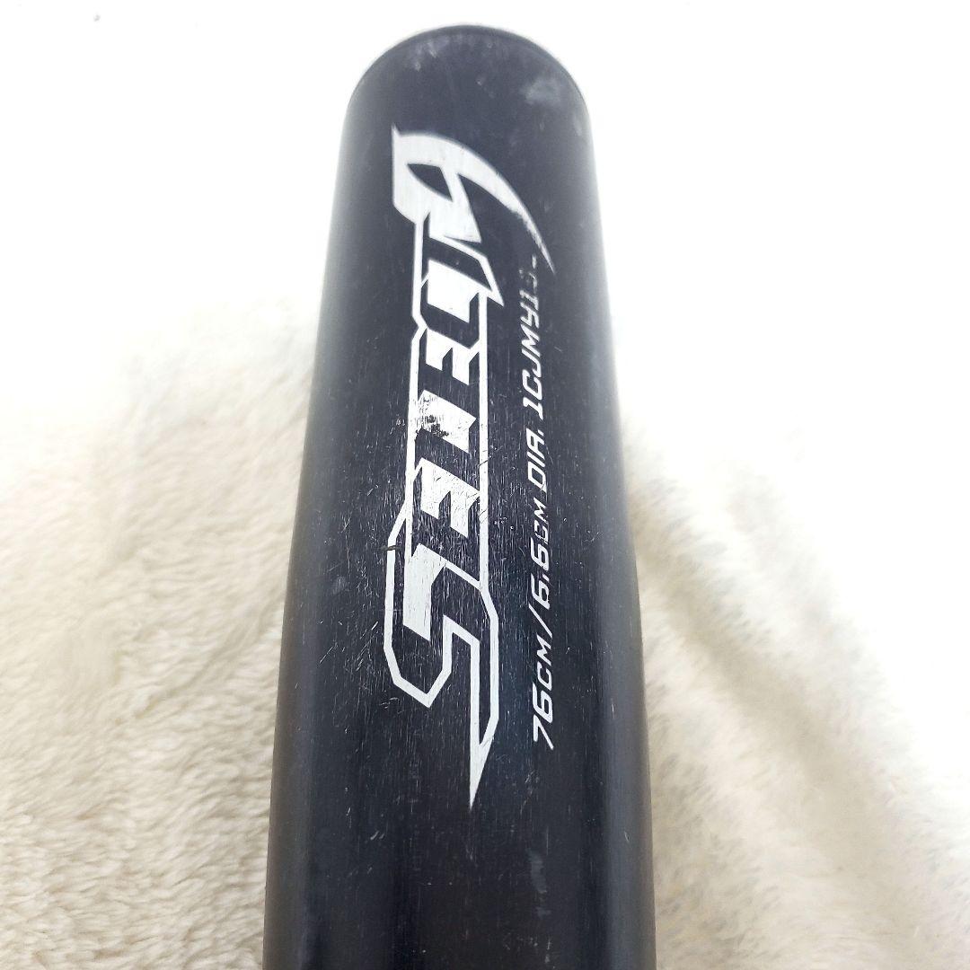 ミズノ SELECT9 少年野球用 金属バット 76cm 2本セット 軟式