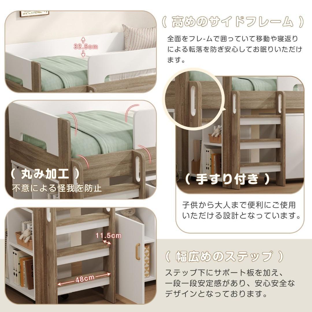 システムベッド ロフトベッド 階段付き 木製 本棚 机付き 学習机 シングル