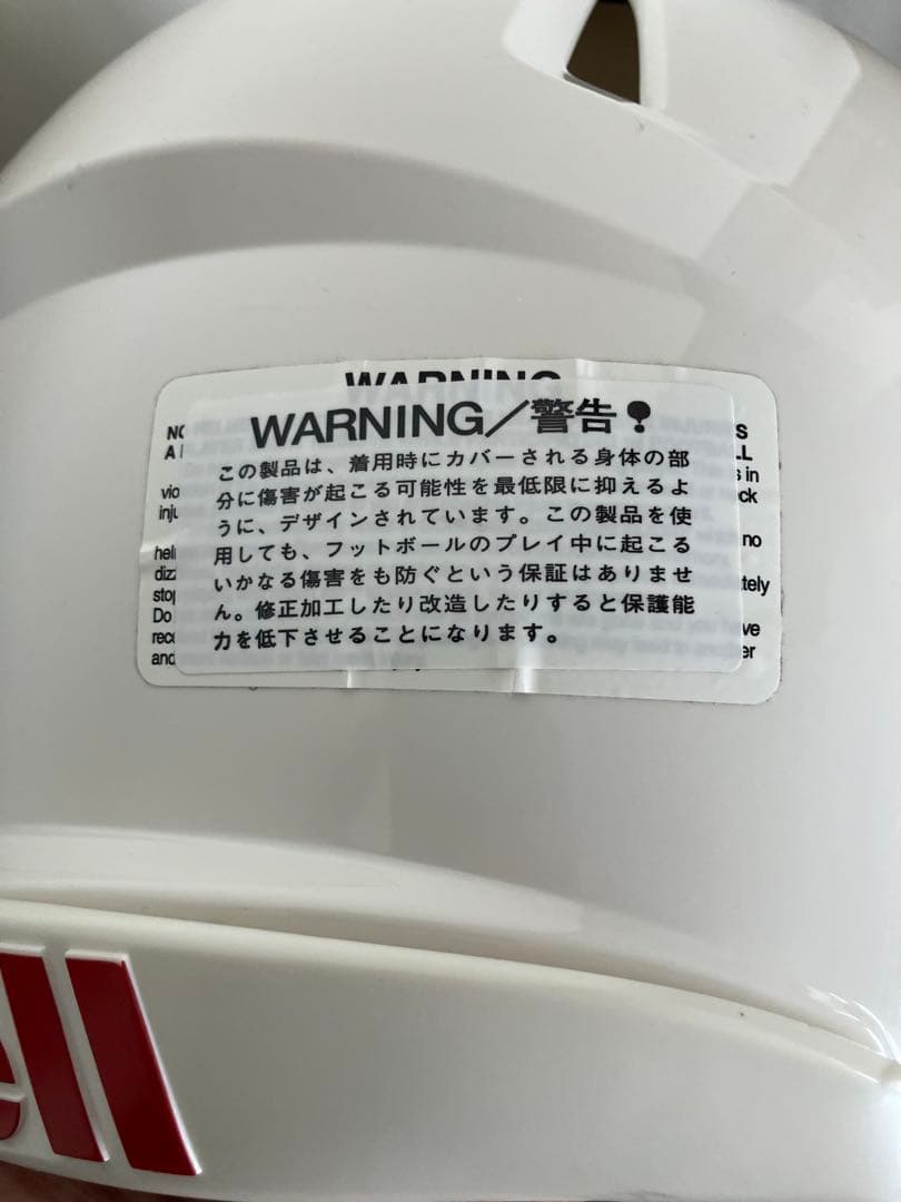 【美品】 アメリカンフットボール　ヘルメット M リデル　クラシックアイコン