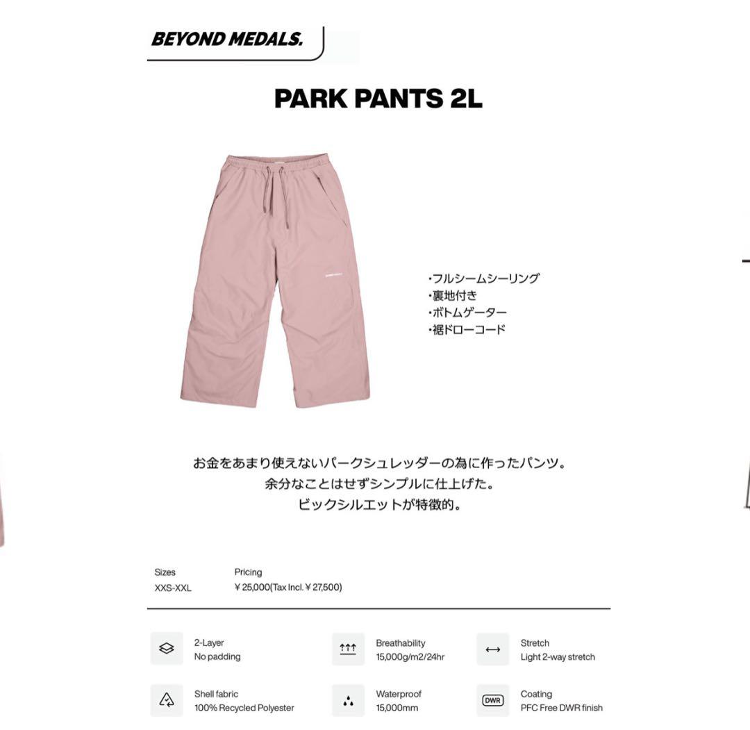 BEYOND MEDALS スノーボードパンツ M ピンク