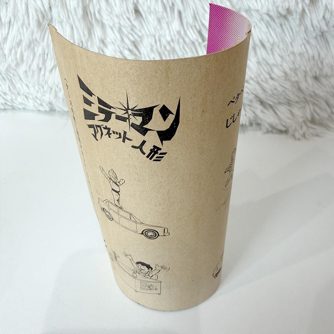 【激レア 当時物】 ミラーマン マグネット人形 ソフビ 昭和 円谷プロ