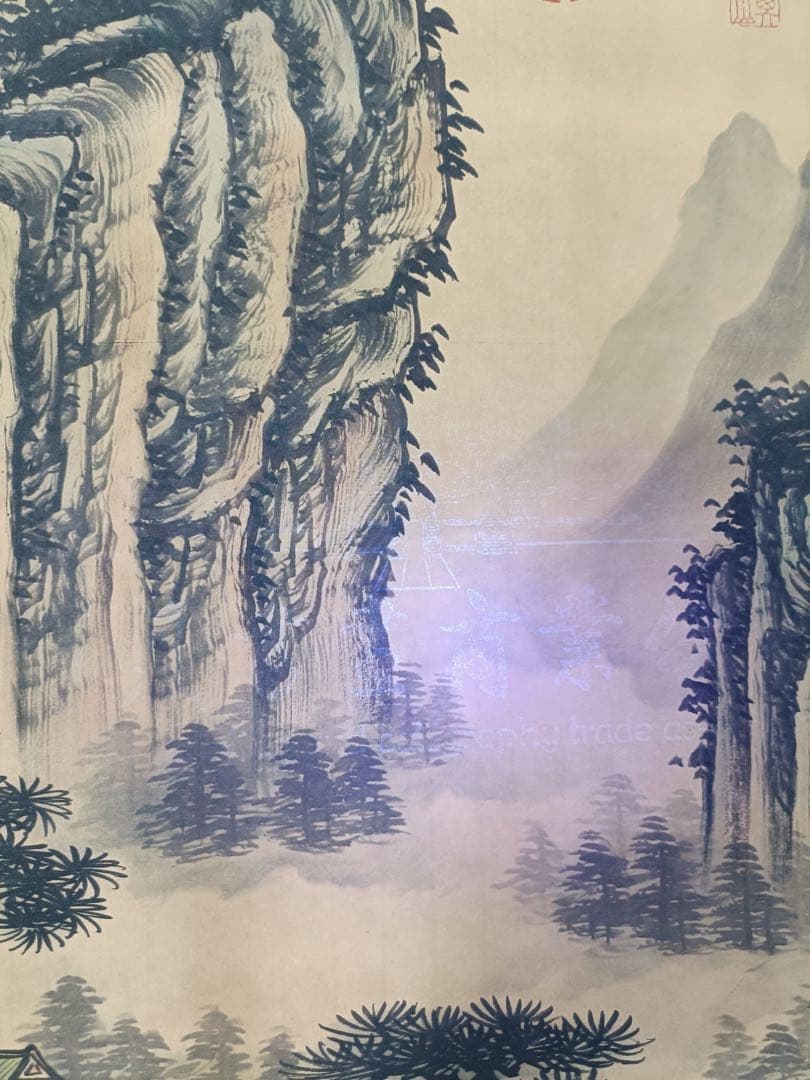 【文征明】乔岳松雲 中国画 掛け軸 水墨画 和室 玄関 茶室 壁掛け 美術品