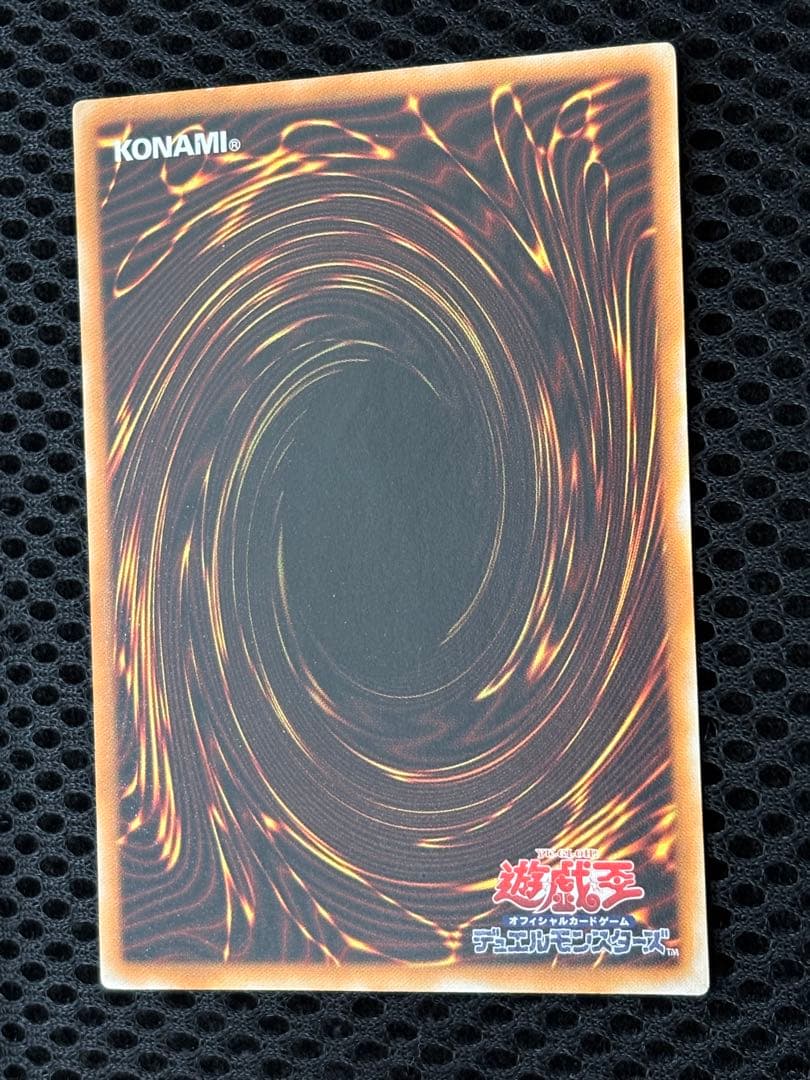 極美品　デーモンの召喚　レリーフ　アルティメット　遊戯王