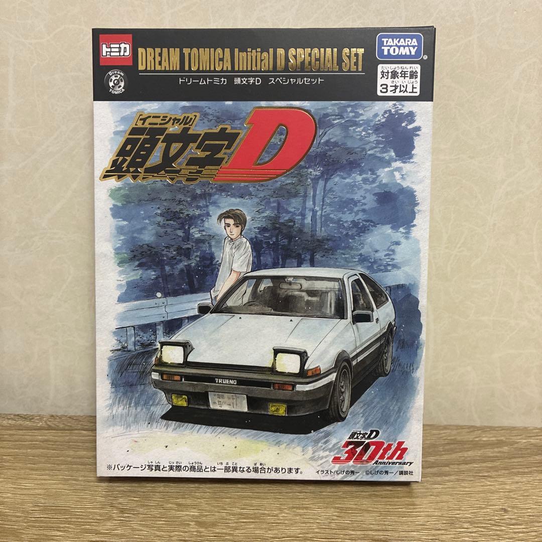 マークページ