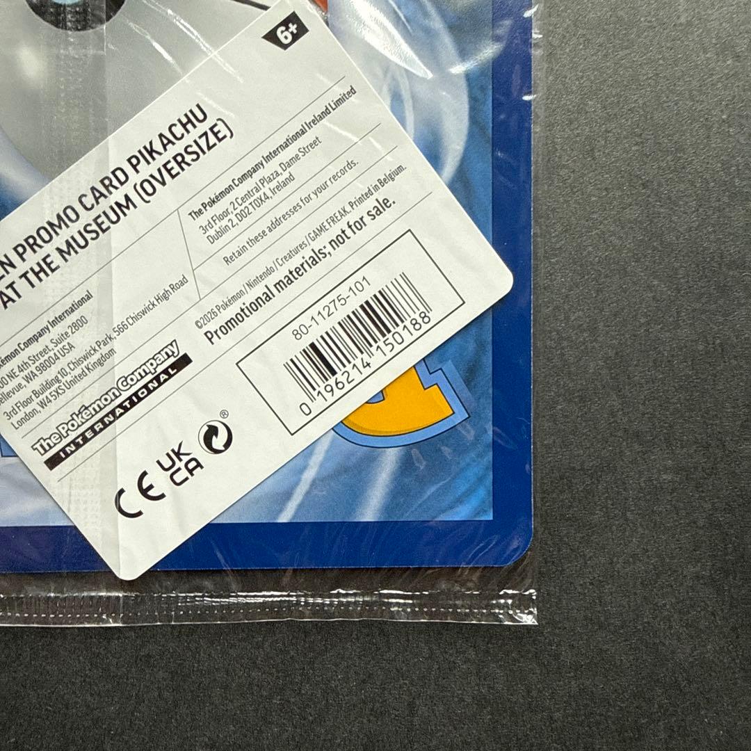 イギリス　ロンドン　自然史博物館ピカチュウ　プロモカード　検品済み品⑤