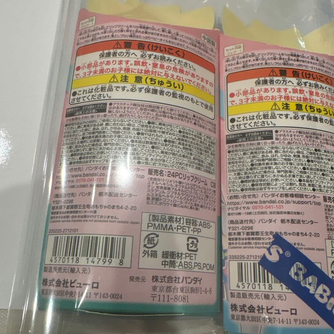 わんだふるぷりきゅあ　リップ　ニャミー　リリアン
