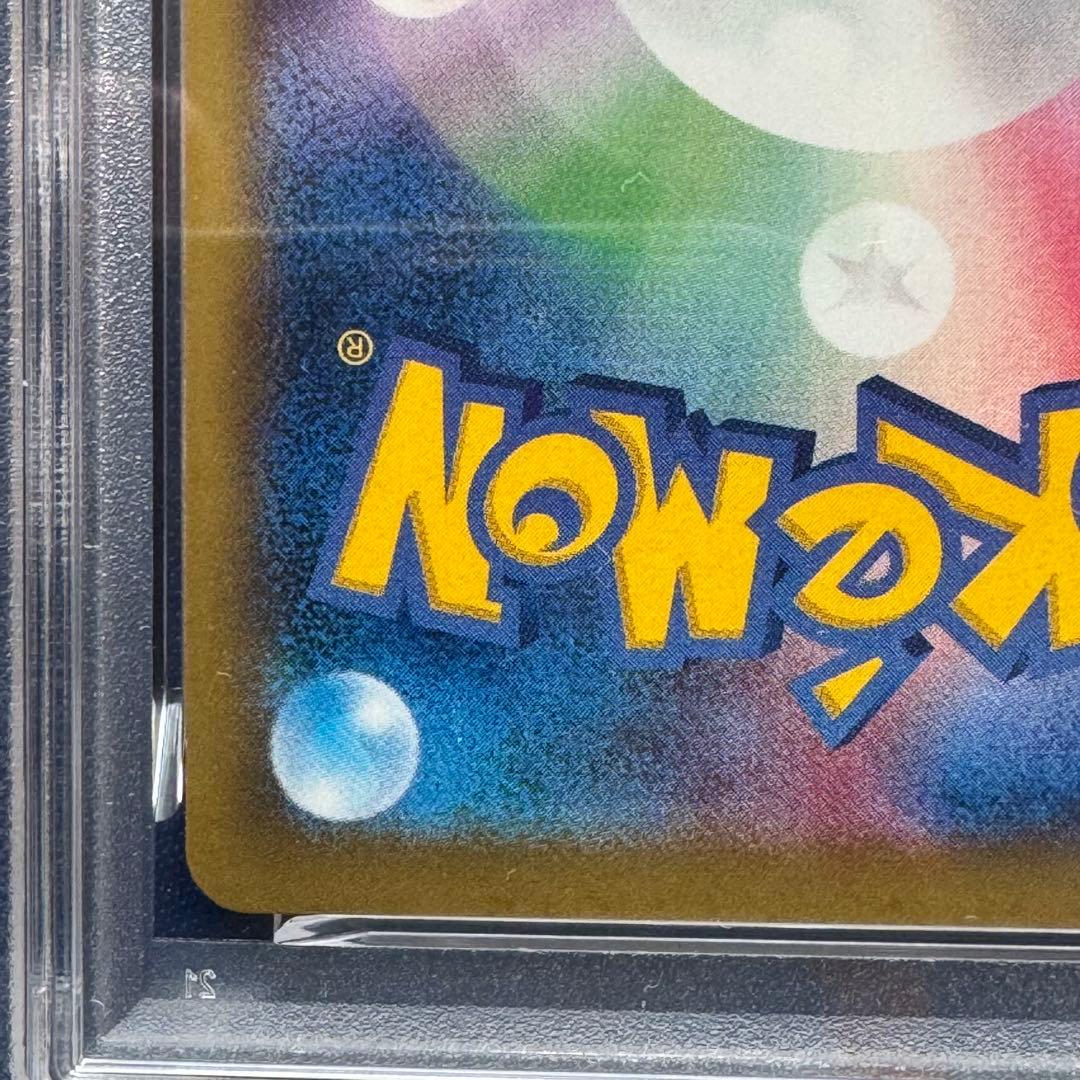 PSA10 ゲンガーEX RR 1ED XY4 033/088 ファントムゲート