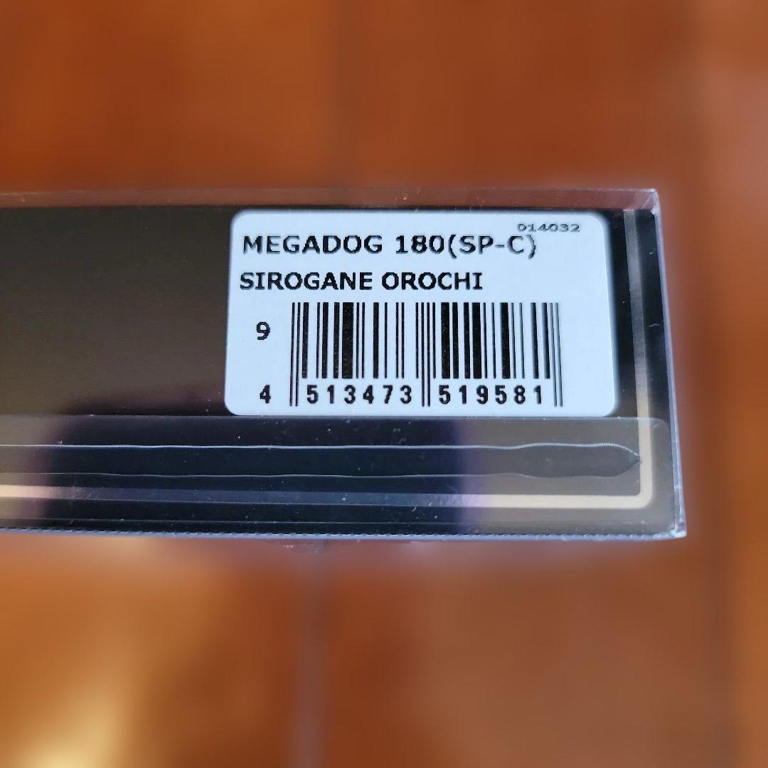 Megabass メガバス MEGADOG180 メガドッグ180 白銀オロチ