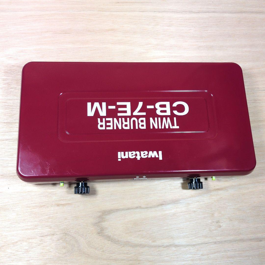が*丸様 Iwatani　CB-7E-M07　ツーバーナー　CB缶　イワタニ　カ