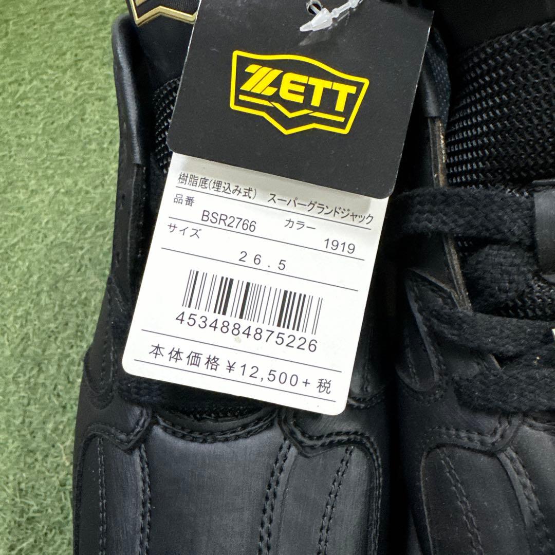 ZETT スーパーグランドジャック ブラック ワイド スパイク　26.5cm