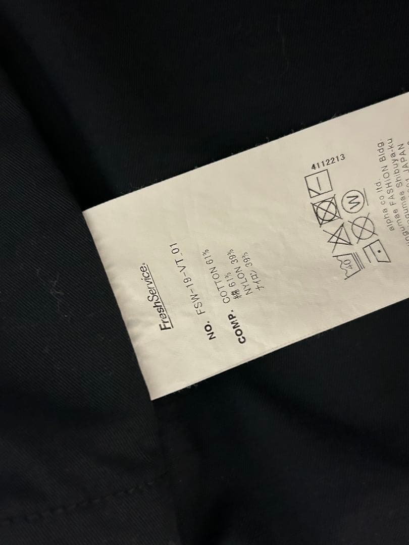 FreshService Travel Vest フィッシングベスト