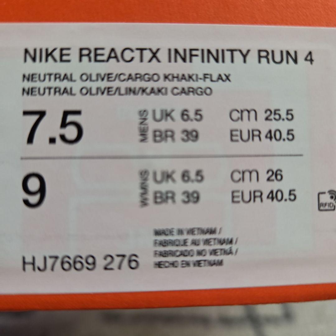 未使用❗ナイキ REACTX INFINITY RUN 4 25.5cm