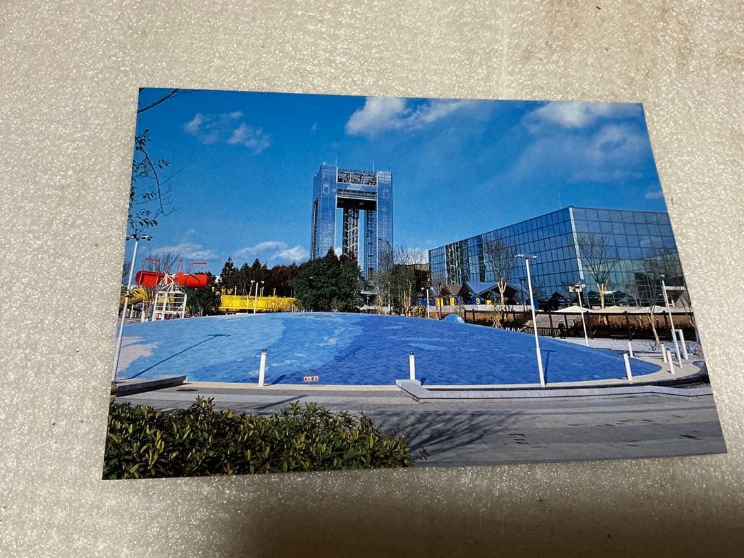 1985年／科学万博-つくば’85／国際科学技術博覧会。記念絵葉書。
