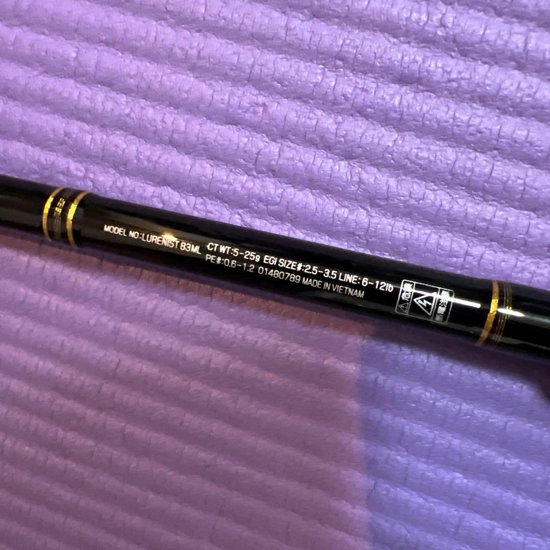 【中古】【早いもの勝ち】Daiwa LURENIST 83ML エギングロッド