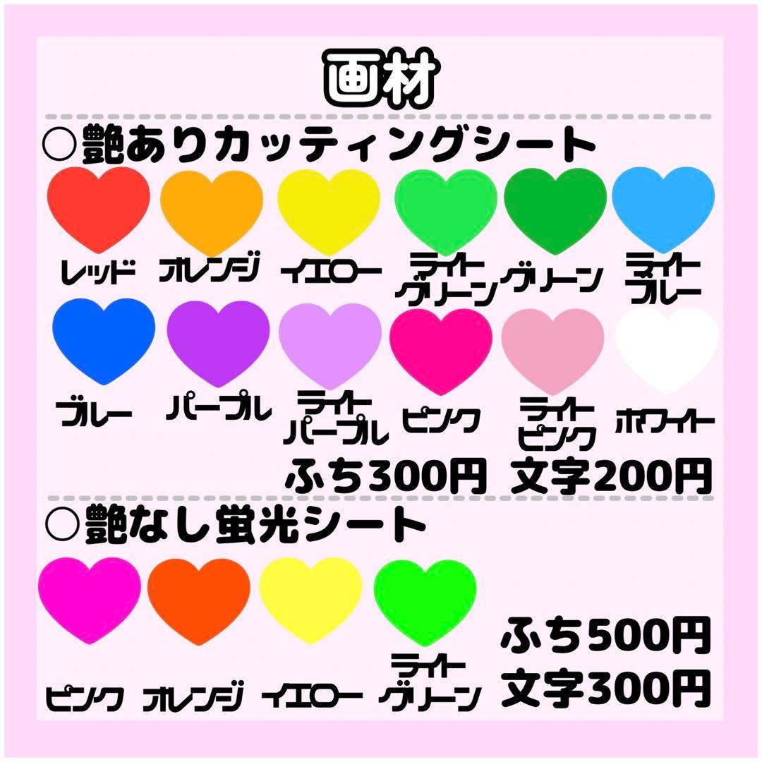 びすこページ