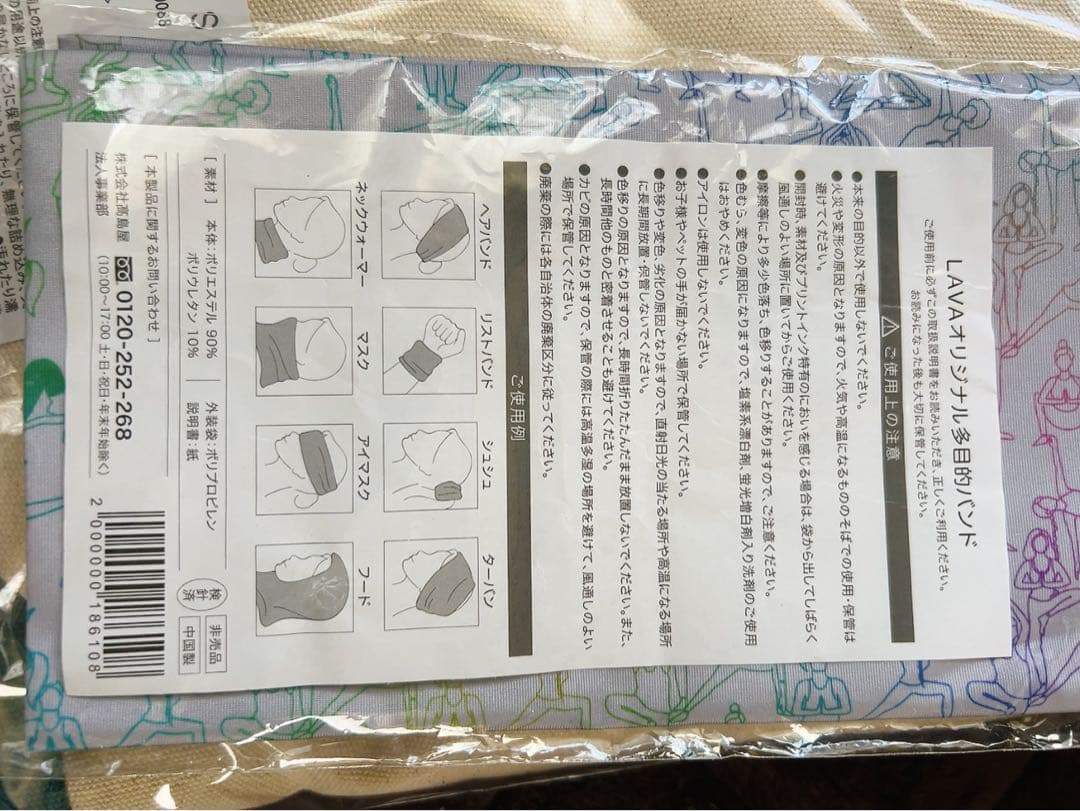 【SUKALA】 ◎リーフレイヤードタンクトップネイビーSサイズ 他おまけ付き