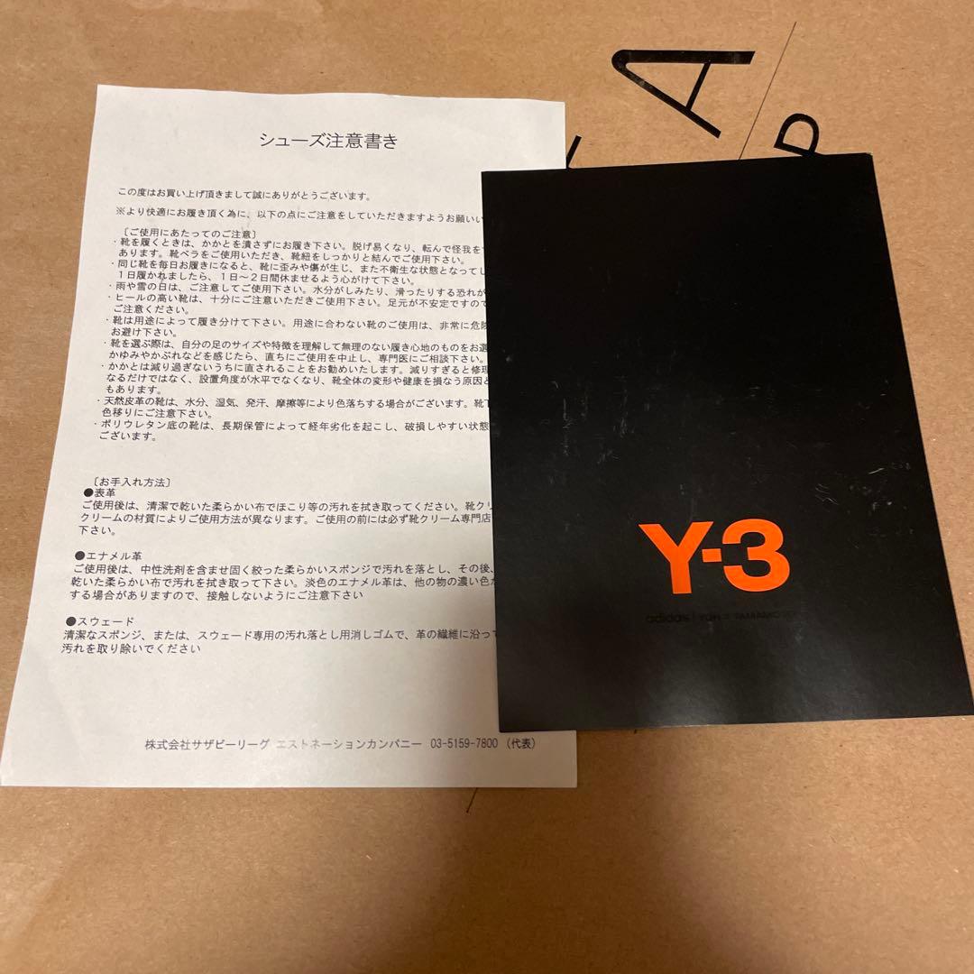 Y-3 ハイカットスニーカー