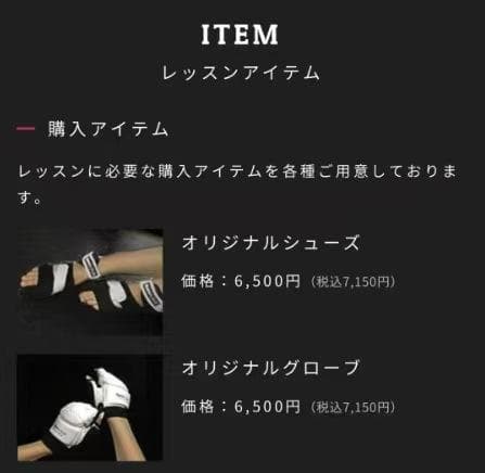バーネススタイルのグローブシューズセット　黒　Sサイズ
