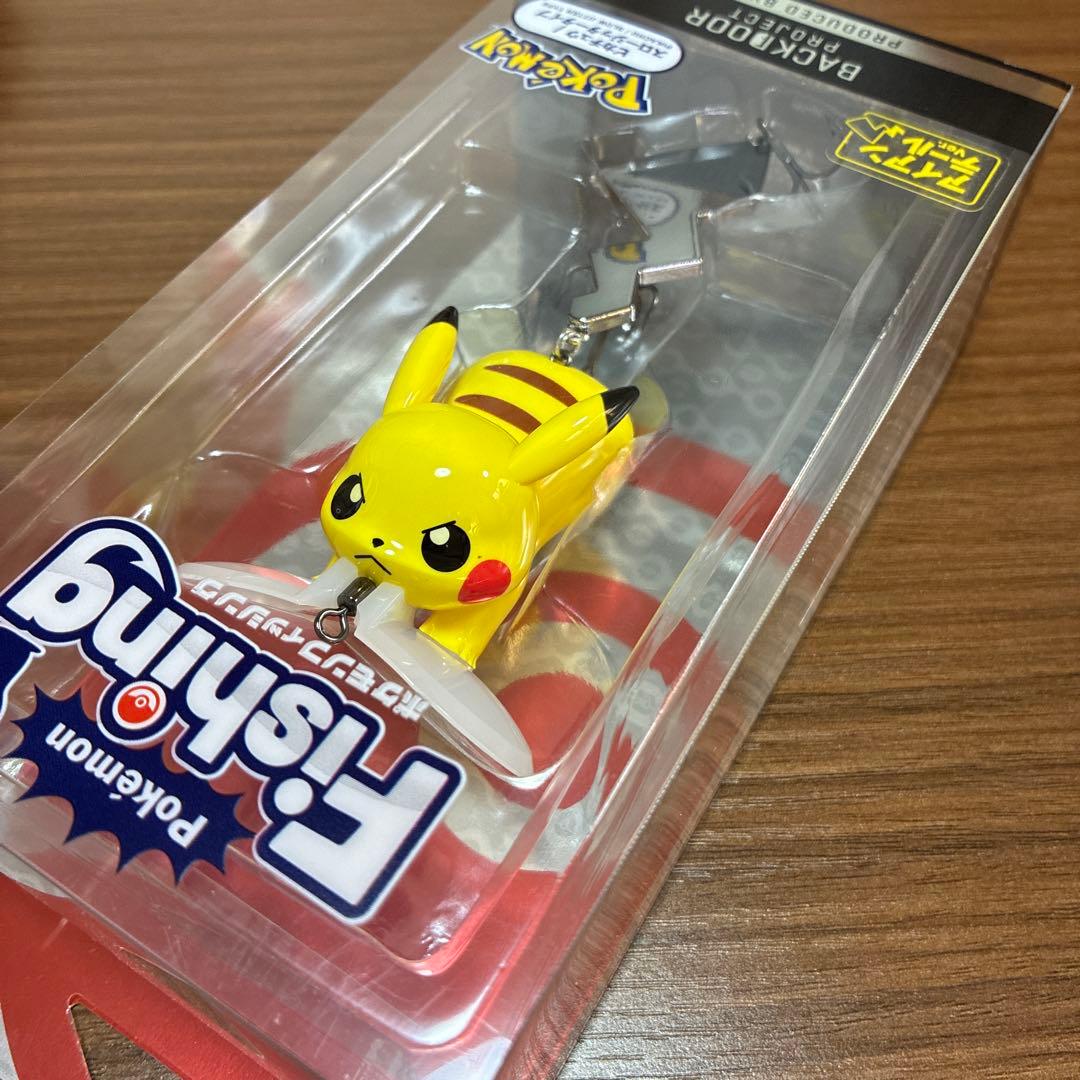 ポケモン フィッシング ルアー セット ゴタック ピカチュウ