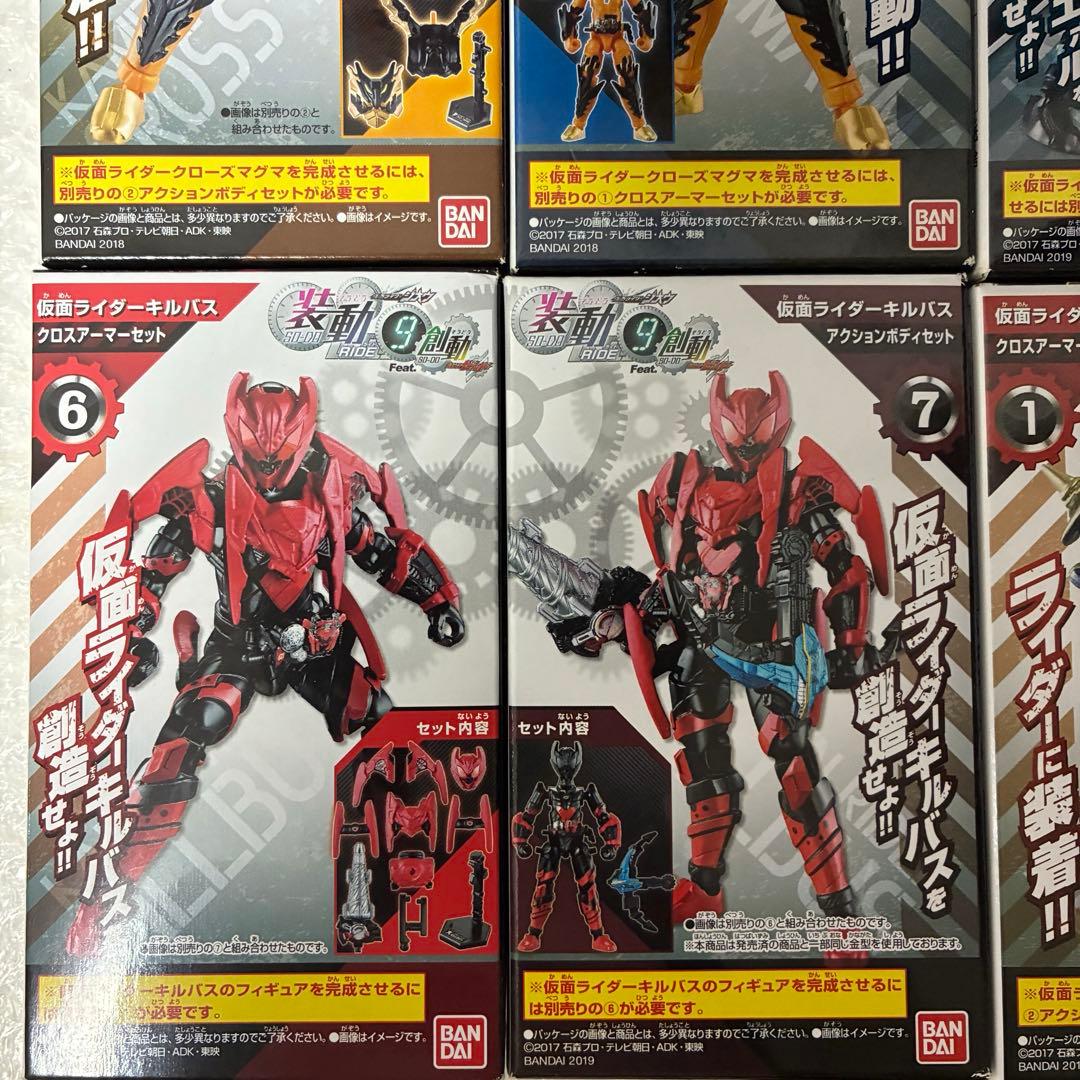 創動ビルド Vシネ 仮面ライダークローズ キルバス エボル クローズエボル 装動