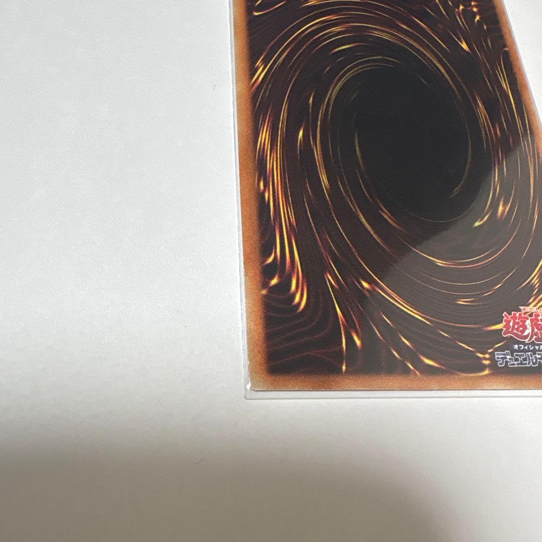 遊戯王 青眼の白龍 ホログラフィックレア　20AP-JP000